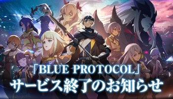 神「サービス終了したゲームを一本だけ復活させてやろう…」