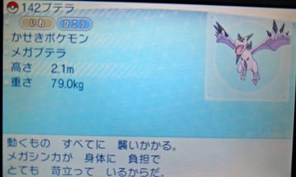 悲報 最近のポケモン 図鑑説明が過激すぎて叩かれる ゲーハー黙示録 悲報 最近のポケモン 図鑑説明が過激すぎて叩かれる ゲーハー黙示録