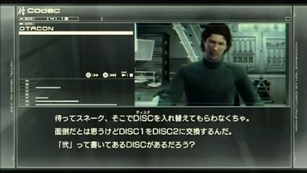 プレステ ディスク２に交換してください 俺 ふぃー ようやくここまできたか ゲーハー黙示録