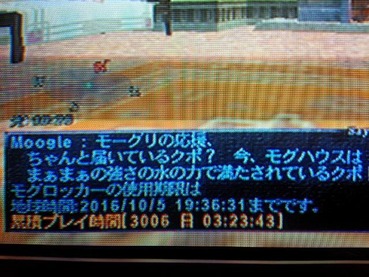 次長課長の井上のモンハンプレイ時間wwwww ゲーハー黙示録 次長課長の井上のモンハンプレイ時間wwwww ゲーハー黙示録