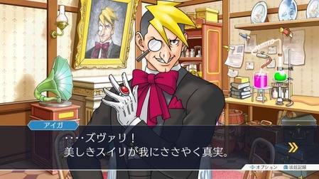 朗報 逆転裁判で好きなキャラ 100 一致してしまう ゲーハー黙示録 朗報 逆転裁判で好きなキャラ 100 一致してしまう ゲーハー黙示録