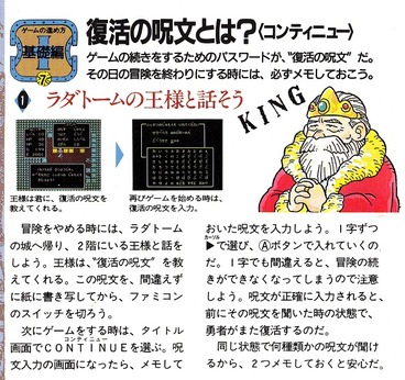 ドラクエ全シリーズやったことある奴wwwwww ゲーハー黙示録 ドラクエ全シリーズやったことある奴wwwwww ゲーハー黙示録