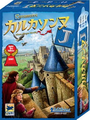 CarcassonneJ-box1000