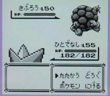 274