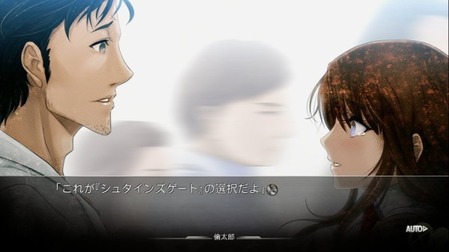 悲報 ワイ 原作シュタインズゲートをプレイするもゲーム要素が無さすぎて泣く ゲーハー黙示録 悲報 ワイ 原作シュタインズゲートをプレイするもゲーム要素が無さすぎて泣く ゲーハー黙示録