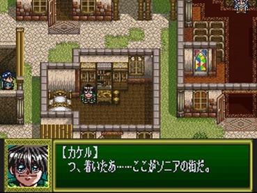 スーパーファミコンの隠れた名作rpgwwwww ゲーハー黙示録 スーパーファミコンの隠れた名作rpgwwwww ゲーハー黙示録