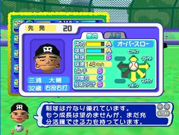 246