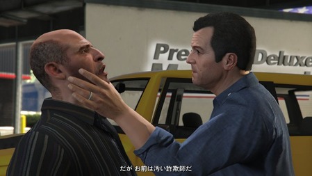 Gta5 のストーリーの評価って高いんか ゲーハー黙示録