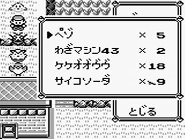 ポケモン赤緑のミュウを出す裏技ってどうやって蔓延したの ゲーハー黙示録 ポケモン赤緑のミュウを出す裏技ってどうやって蔓延したの ゲーハー黙示録