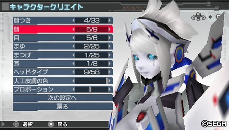 キャラメイク出来るゲームのつまらなさは異常 ゲーハー黙示録 キャラメイク出来るゲームのつまらなさは異常 ゲーハー黙示録