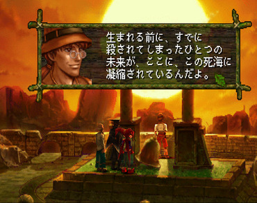 ワイ クロノクロスが語りたくて泣く ゲーハー黙示録 ワイ クロノクロスが語りたくて泣く ゲーハー黙示録