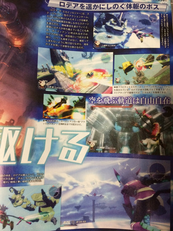 朗報 長らく行方不明だった 天空の機士ロデア が ロデア ザ スカイソルジャー としてwiiu 3dsで発売決定 ゲーハー黙示録 朗報 長らく行方不明だった 天空の機士ロデア が ロデア ザ スカイソルジャー としてwiiu 3dsで発売決定 ゲーハー黙示録