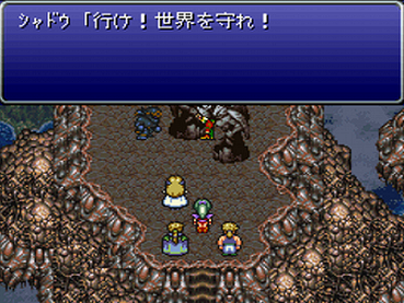 Ff6 仲間全員が主人公やぞ これマジ ゲーハー黙示録