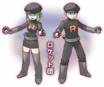 ill_rock