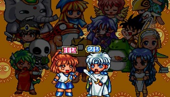 ぷよぷよのアルルちゃん 1994 ｗｗｗｗｗｗ ゲーハー黙示録