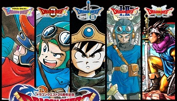 ドラクエ全シリーズやったことある奴wwwwww ゲーハー黙示録 ドラクエ全シリーズやったことある奴wwwwww ゲーハー黙示録