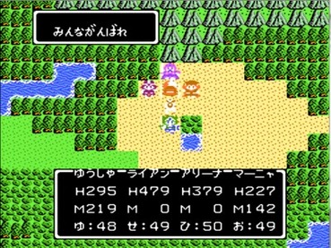 ドラクエは 4 が一番面白かったよねwwwww ゲーハー黙示録 ドラクエは 4 が一番面白かったよねwwwww ゲーハー黙示録