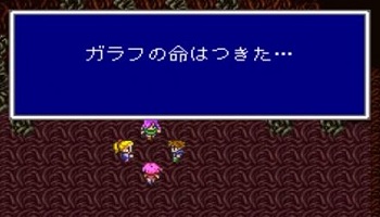 何故ffシリーズは仲間が死ぬ作品ばかりなのか ゲーハー黙示録