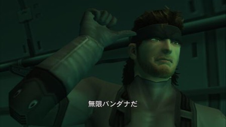 悲報 メタルギアソリッドさん 名言がない ゲーハー黙示録 悲報 メタルギアソリッドさん 名言がない ゲーハー黙示録