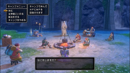 ドラクエ11が難易度低いヌルゲーとか言う奴ｗｗｗｗｗ ゲーハー黙示録