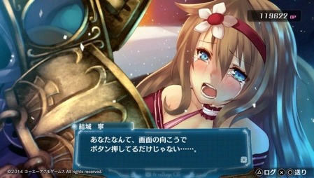 プレイヤーに説教してくる系のゲーム が嫌いなんだがわかるやついる ゲーハー黙示録