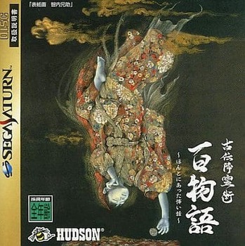 33