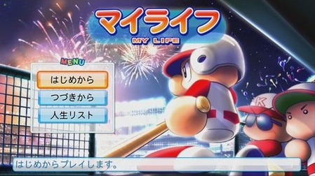 Rpgの主人公の名前を自分の本名にする奴wwwww ゲーハー黙示録 Rpgの主人公の名前を自分の本名にする奴wwwww ゲーハー黙示録