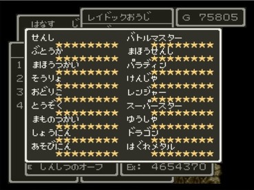 5f5a20d0-s