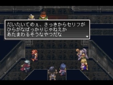 アークザラッド2とかいう前作主人公の扱いのお手本のようなゲームwwwww ゲーハー黙示録 アークザラッド2とかいう前作主人公の扱いのお手本のようなゲームwwwww ゲーハー黙示録