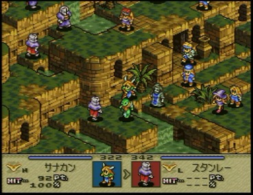 タクティクスオウガとかいう名作すぎるゲームwwwwww ゲーハー黙示録 タクティクスオウガとかいう名作すぎるゲームwwwwww ゲーハー黙示録