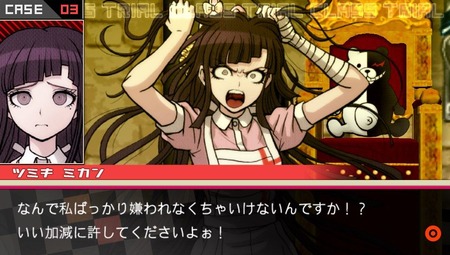 スーパーダンガンロンパ2とかいうゲームｗｗｗｗｗ ゲーハー黙示録