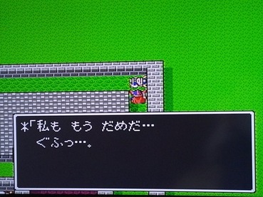 ドラクエぐらいでしか聞いたことねーよ って言葉ｗｗｗｗｗ ゲーハー黙示録