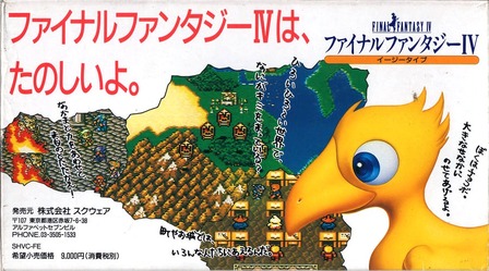 140