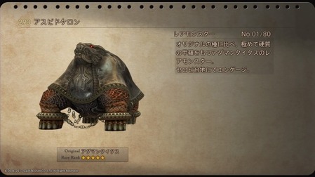 266