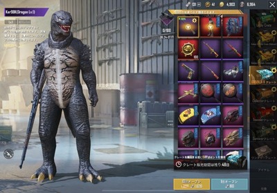 116