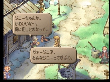 サガフロンティア2とかいう名作大河ドラマwwwww ゲーハー黙示録 サガフロンティア2とかいう名作大河ドラマwwwww ゲーハー黙示録