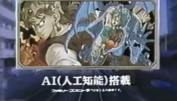 『AI』を使った画期的なゲームって出ないの？