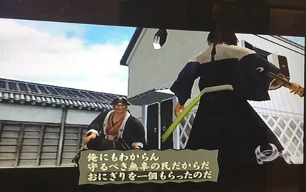 侍道2の武藤 つ 強いな あの娘の何が 貴様にそれ程の力を与えるのだ ゲーハー黙示録 侍道2の武藤 つ 強いな あの娘の何が 貴様にそれ程の力を与えるのだ ゲーハー黙示録