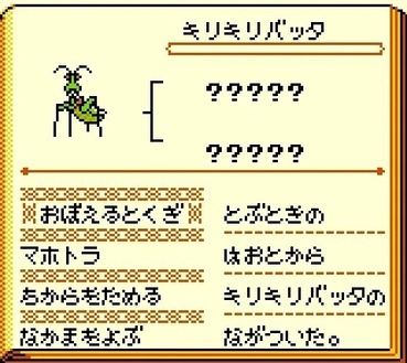 233