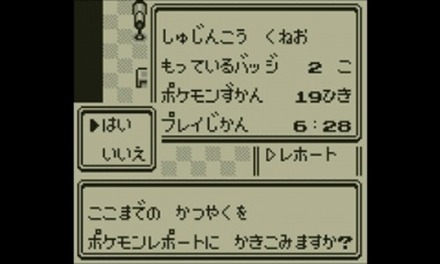 241