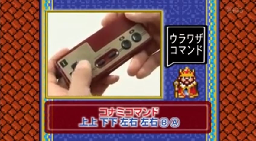 ゲームで一番有名なバグ 裏技ってなに ゲーハー黙示録 ゲームで一番有名なバグ 裏技ってなに ゲーハー黙示録