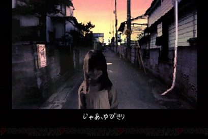 夕闇通り探検隊 っていうゲーム知ってる ゲーハー黙示録