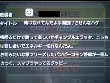 Fpsや格ゲーといった対戦ゲーに煽りや挑発は必須だよな ゲーハー黙示録 Fpsや格ゲーといった対戦ゲーに煽りや挑発は必須だよな ゲーハー黙示録