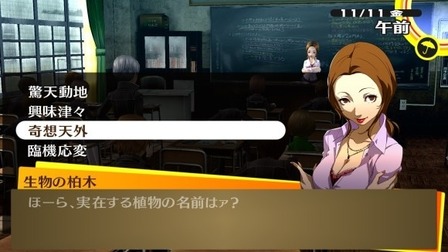 32