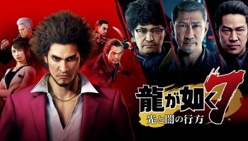 【朗報】ワイ、龍が如くを『7』から初めて遊んで感動