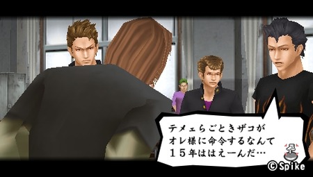喧嘩番長 とかいう名作ゲーｗｗｗｗｗｗ ゲーハー黙示録