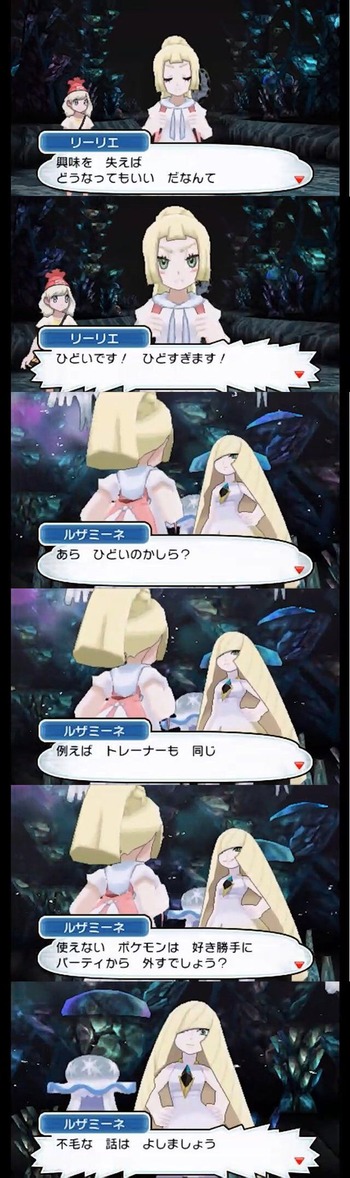 悲報 ポケモンさん 名言が 強いトレーナーなら好きなポケモンで勝てる様頑張るべき しかない ゲーハー黙示録