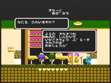 ゲームの三大選択肢 ビアンカ フローラ 僕にこの手を汚せという