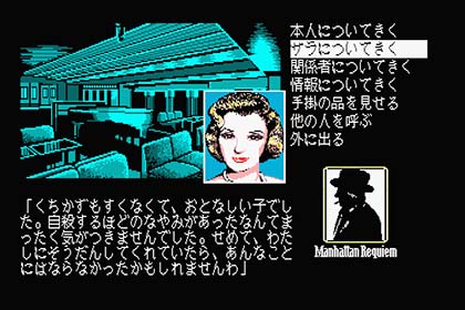 mretrosoft8m25_s