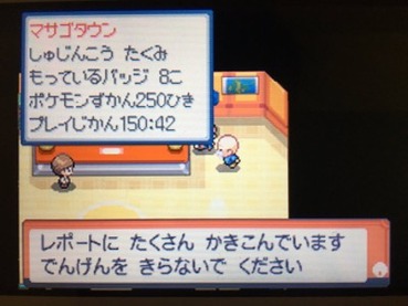 悲報 ポケモンダイヤモンド パール 未だにリメイクの音沙汰なし ゲーハー黙示録 悲報 ポケモンダイヤモンド パール 未だにリメイクの音沙汰なし ゲーハー黙示録